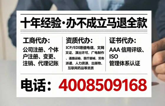 石家庄<a href='https://www.tataigu.com/ '>培训机构办学许可证</a>办理全攻略:从必要性到高效落地