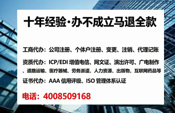 石家庄<a href='https://www.tataigu.com/ '>培训机构办学许可证</a>办理全攻略:从必要性到高效落地