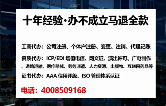 石家庄<a href='https://www.tataigu.com/ '>道路运输许可证</a>办理全攻略:从必要性到高效代办实录
