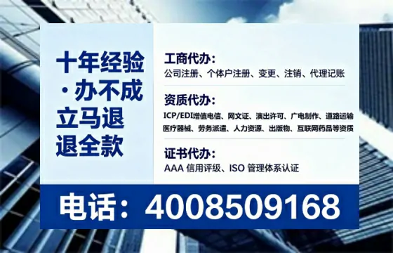 石家庄<a href='https://www.tataigu.com/ '>公司注册</a>全流程详解:从零开始的实操经验分享