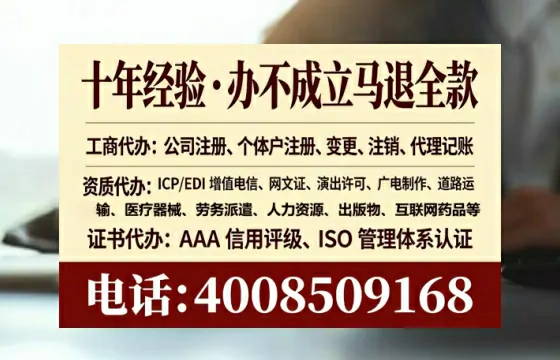 石家庄办理<a href='https://www.tataigu.com/ '>网络文化经营许可证</a>:实用指南与亲历分享