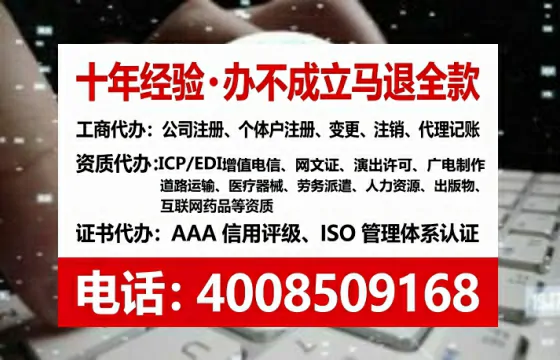 石家庄<a href='https://www.tataigu.com/ '>医疗器械网络销售备案</a>:业务刚需与实操全攻略