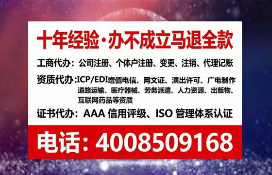 石家庄办理<a href='https://www.tataigu.com/  '>人力资源许可证</a>：我的亲身经历与深度分享