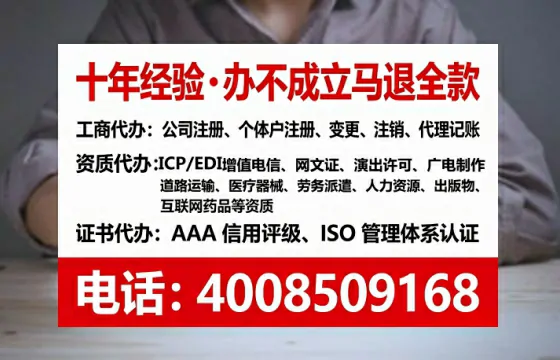石家庄个体户注销全流程详解:避坑指南与高效办理建议