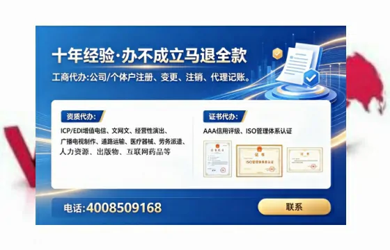 石家庄办理<a href='https://www.tataigu.com/ '>拍卖许可证</a>:实操经验分享与避坑指南