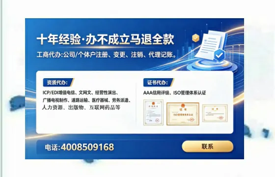 石家庄办理<a href='https://www.tataigu.com/ '>拍卖许可证</a>:实操经验分享与避坑指南