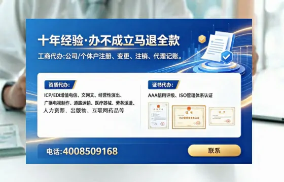 石家庄办理EDI<a href='https://www.tataigu.com/  '>增值电信许可证</a>的全面解析：用途、流程与高效办理指南