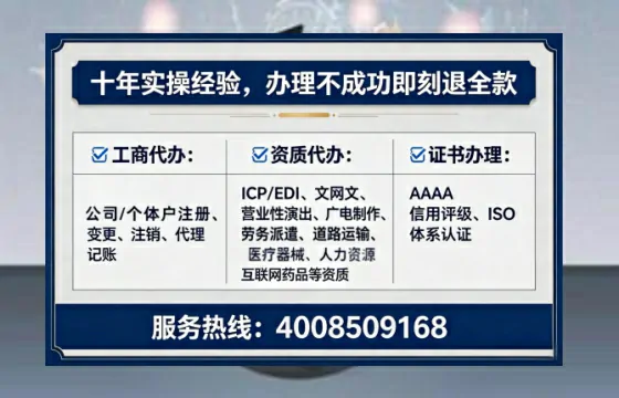 石家庄个体户注销全流程详解:避坑指南与高效办理建议