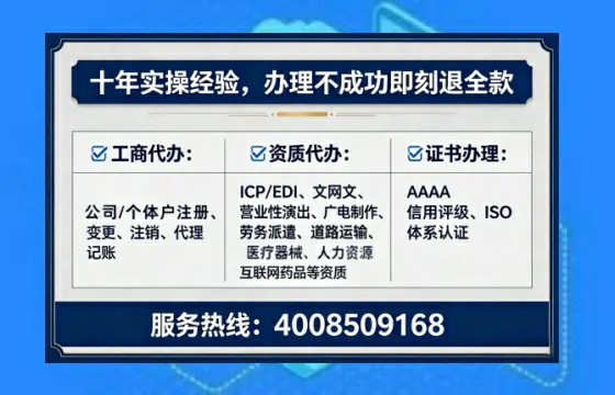石家庄<a href='https://www.tataigu.com/  '>广电短剧三件套</a>办理全解析：用途、流程与服务优势