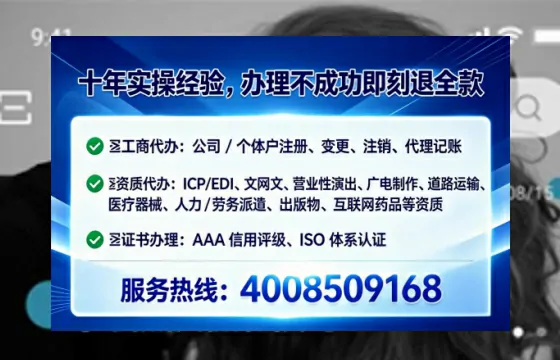 石家庄办理<a href='https://www.tataigu.com/ '>劳务派遣许可证</a>:实用指南与真实经历分享
