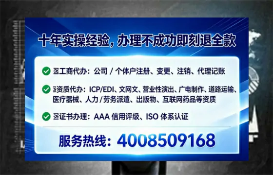 石家庄办理EDI<a href='https://www.tataigu.com/  '>增值电信许可证</a>的全面解析：用途、流程与高效办理指南