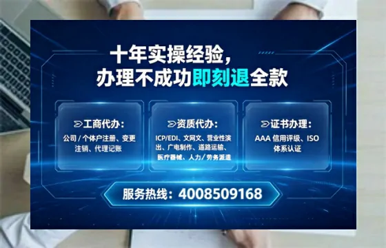 石家庄办理<a href='https://www.tataigu.com/ '>互联网药品许可证</a>:我的实战经验与深度分享