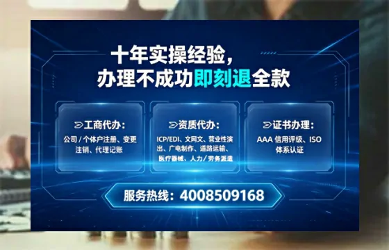 石家庄<a href='https://www.tataigu.com/ '>道路运输许可证</a>办理全攻略:从必要性到高效代办实录