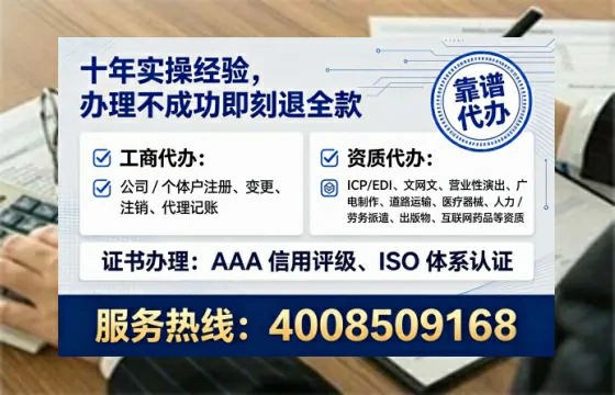 石家庄办理<a href='https://www.tataigu.com/ '>医疗器械三类经营许可证</a>的实用指南:我的亲身经历与深度分享