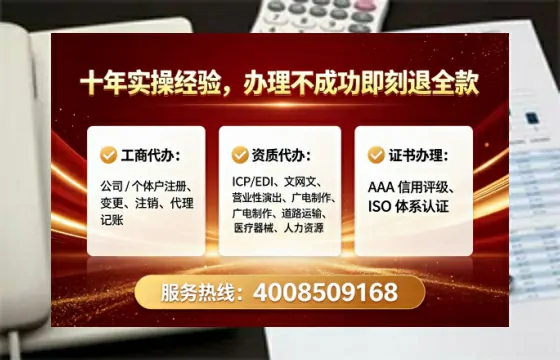 石家庄办理<a href='https://www.tataigu.com/ '>网络文化经营许可证</a>:实用指南与亲历分享