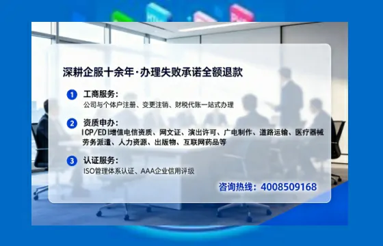 石家庄办理<a href='https://www.tataigu.com/ '>医疗器械三类经营许可证</a>的实用指南:我的亲身经历与深度分享
