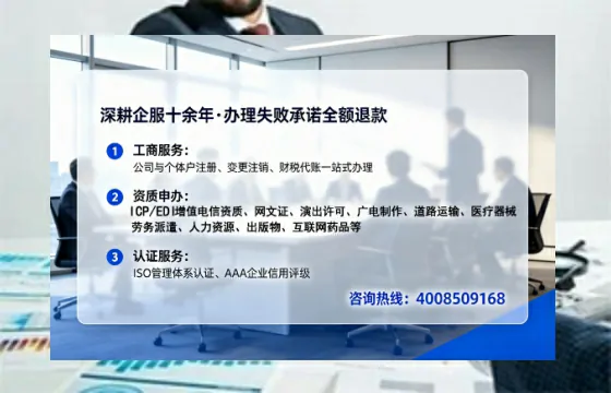 石家庄<a href='https://www.tataigu.com/ '>医疗器械网络销售备案</a>:业务刚需与实操全攻略