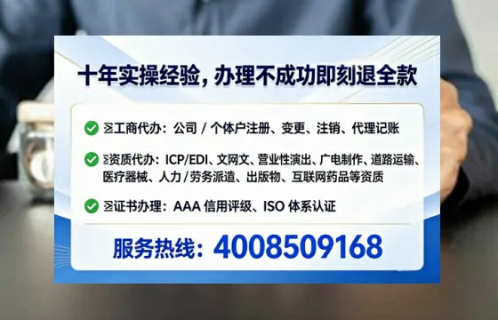 石家庄<a href='https://www.tataigu.com/ '>公司注册</a>全流程详解:从零开始的实操经验分享