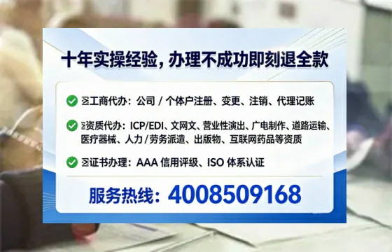 石家庄办理<a href='https://www.tataigu.com/ '>劳务派遣许可证</a>:实用指南与真实经历分享