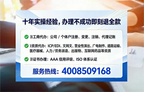 石家庄办理<a href='https://www.tataigu.com/  '>人力资源许可证</a>：我的亲身经历与深度分享