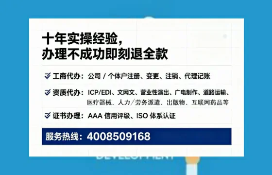 石家庄广播电视节目制作许可证办理全攻略:从业者的实战经验分享