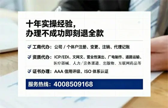 石家庄广播电视节目制作许可证办理全攻略:从业者的实战经验分享