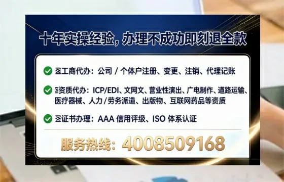 石家庄办理SP、IDC、ISP、CDN、呼叫中心、VPN电信经营许可证的全面指南与实战经验分享